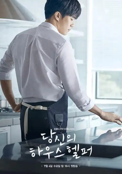 异人之下 海报占位